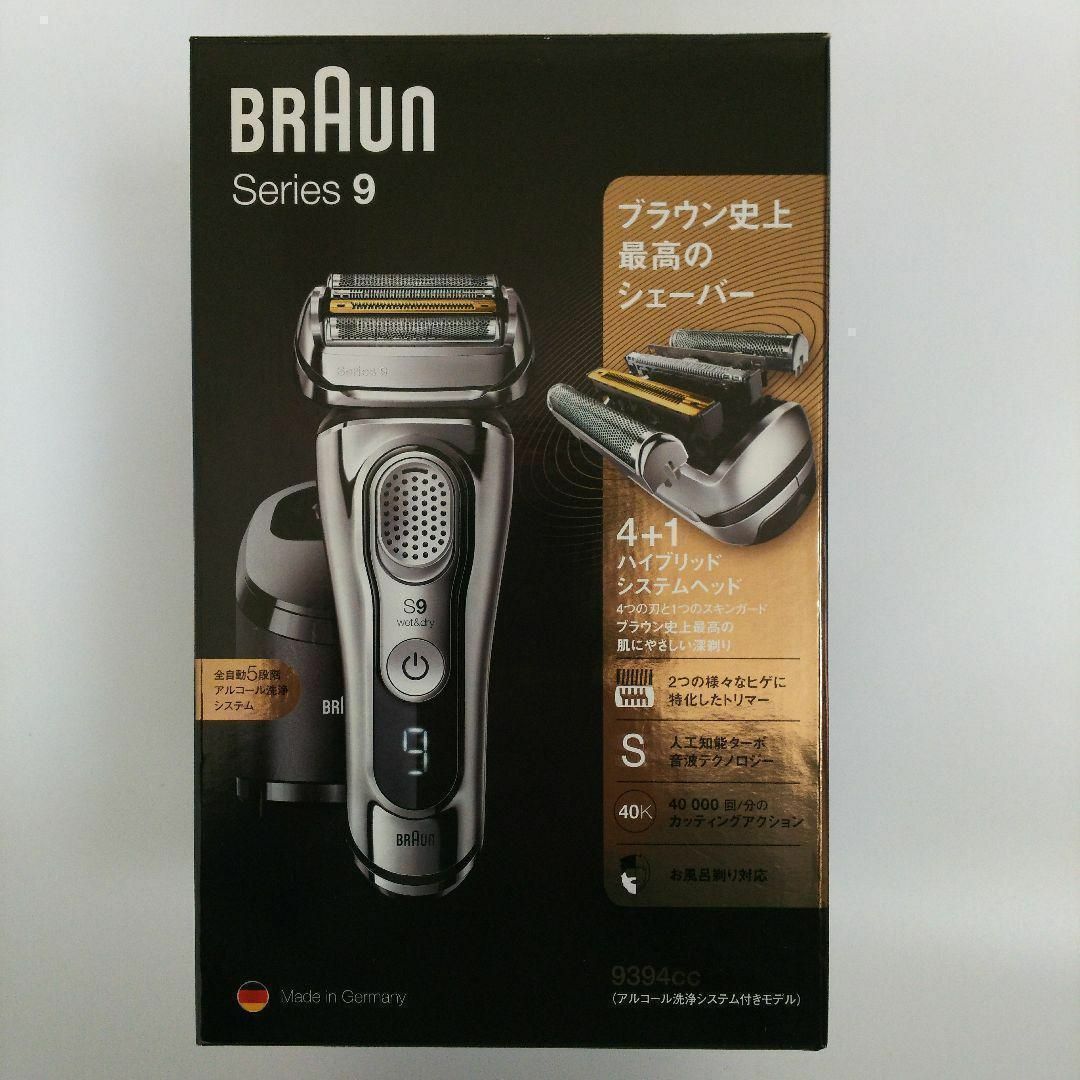 BRAUN - BRAUN シリーズ9 9394CCの通販 by sale中@shop｜ブラウンなら ...