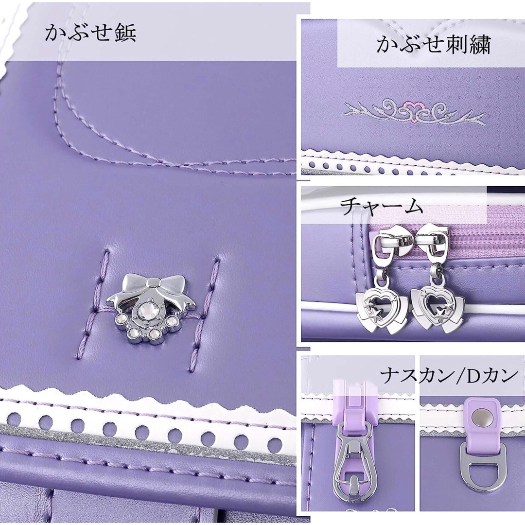 ランドセル 6年保証 おまけ付き プリンセス&刺繍 女の子 パープル