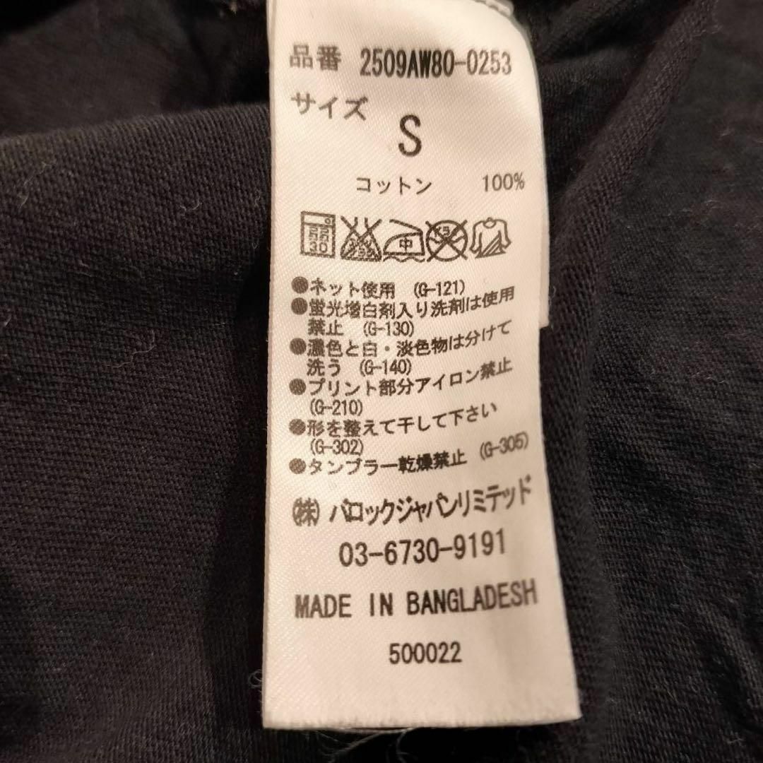 AZUL  BY  MOUSSY  カットソー Tシャツ サイズS メンズのトップス(Tシャツ/カットソー(七分/長袖))の商品写真