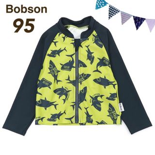 ボブソン(BOBSON)の【95】ボブソン サメ柄 長袖 ラッシュガード ライム(水着)