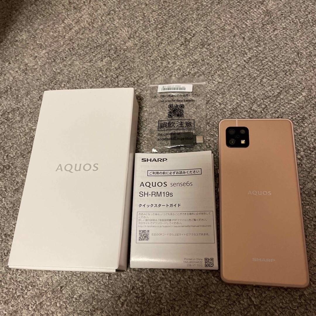 AQUOS sense6s SH-RM19s[64GB] モバイル ライトカッパー【… - champs