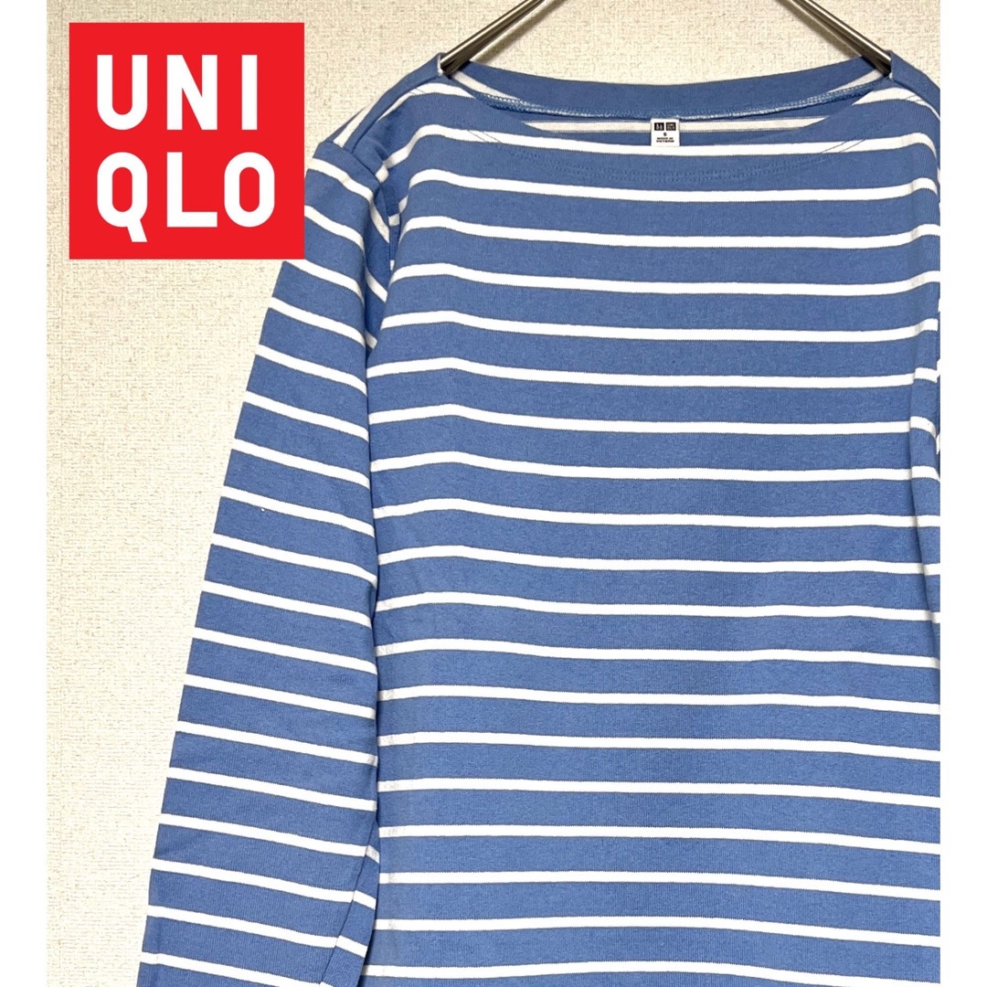 90's OLDUNIQLO オールドユニクロ ボーダー カットソー 長袖 古着 - T