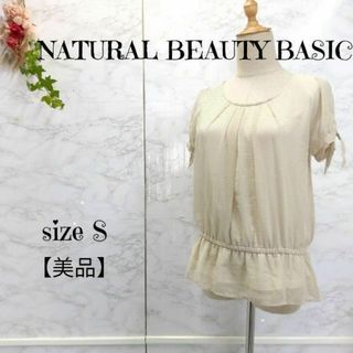 NBB SですがMサイズの方に | nalans.com