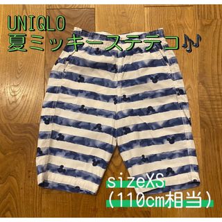 ユニクロ(UNIQLO)のUNIQLO キッズステテコ♪ミッキー sizeXS(95-110cm相当！！)(パンツ/スパッツ)