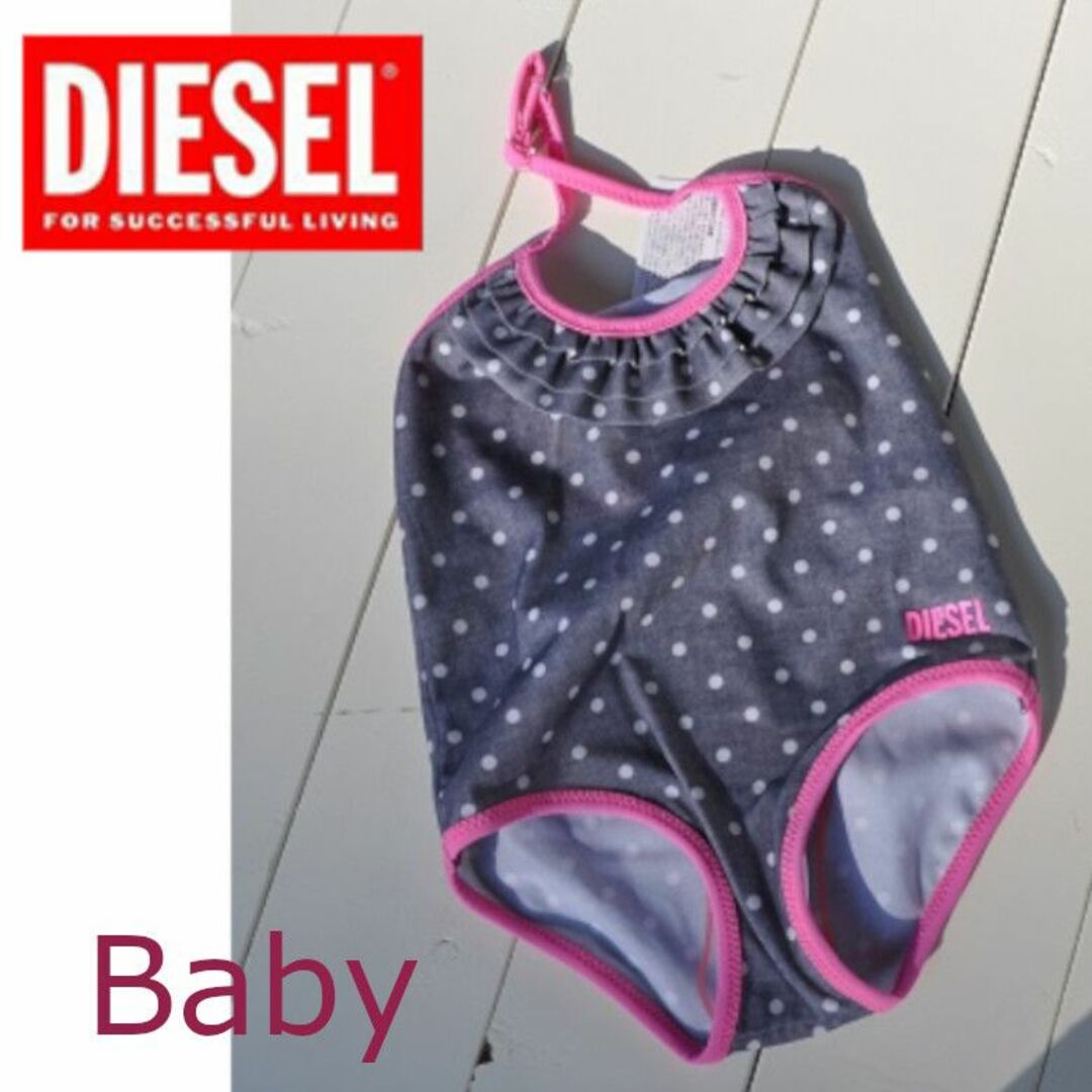 DIESEL(ディーゼル)の新品 DIESEL KIDS (ディーゼルキッズ ) 水着 ワンピース 90 キッズ/ベビー/マタニティのキッズ服女の子用(90cm~)(水着)の商品写真