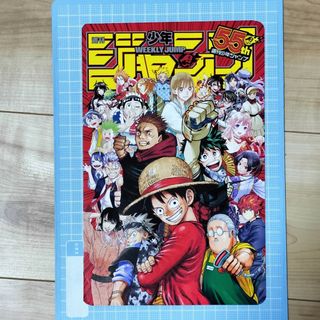 シュウエイシャ(集英社)の週刊少年ジャンプ　歴代連載陣集合下敷き(その他)