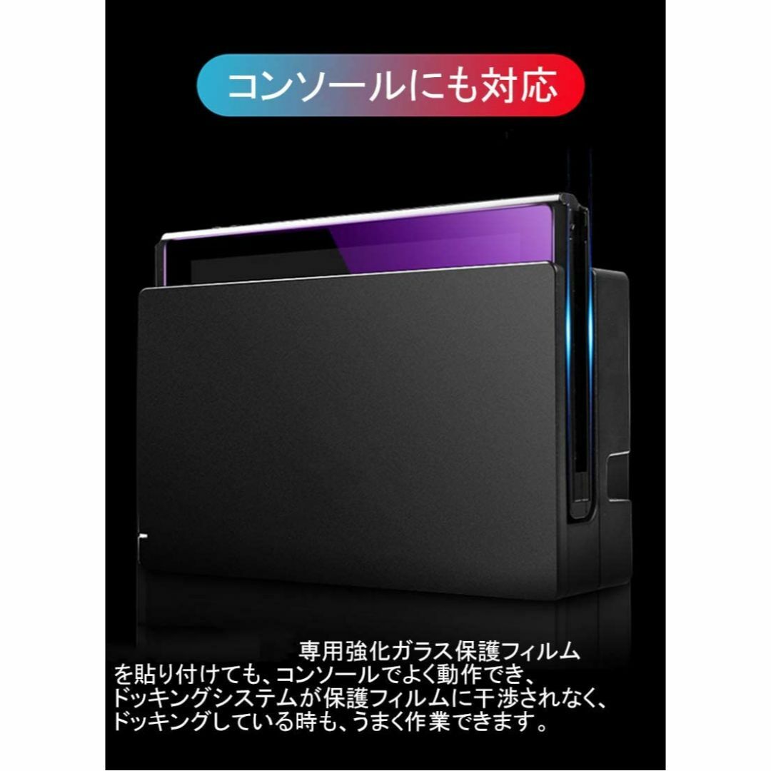 最大66％オフ！ switch PC TPU一体化NS衝撃吸収全面保護カバー