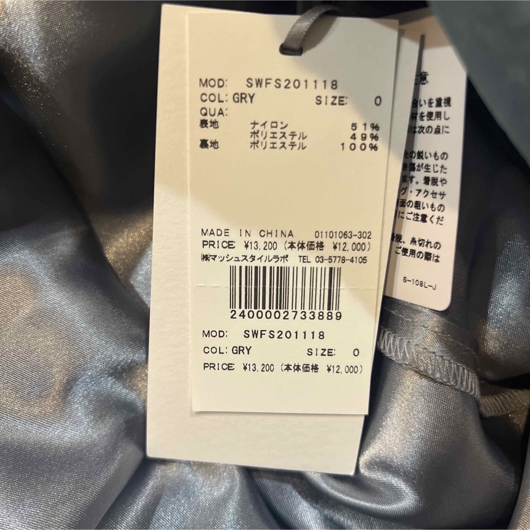 SNIDEL(スナイデル)のスナイデルオーガンジースカート新品 レディースのスカート(ロングスカート)の商品写真