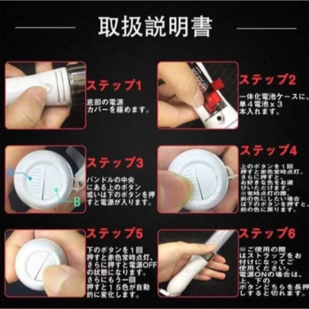 LED ペンライト 15色 ゴールド ２本セット キンブレ 匿名&即日発送！ エンタメ/ホビーの声優グッズ(ペンライト)の商品写真