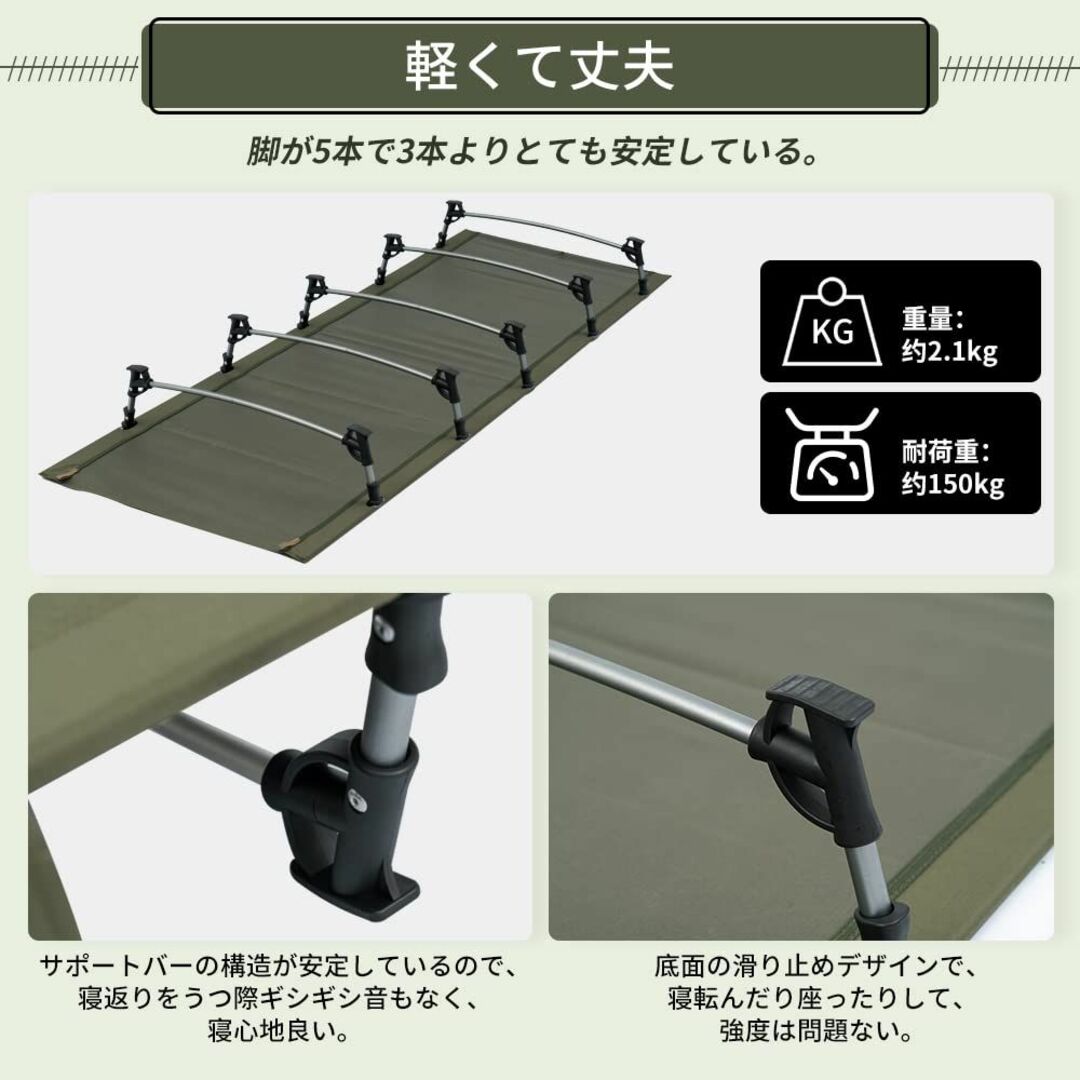 色: 緑】TOMOUNT キャンプコット アウトドアベッド コンパクト収納 折 TOMOUNT アウトドアベッド キャンプコットコンパクト 折りたたみ式 耐荷重150kg 2WAY 高低兼用 高さ調整2段階 軽量 簡易バ