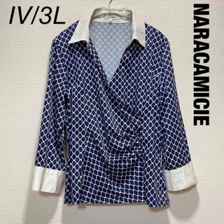 ナラカミーチェ(NARACAMICIE)のナラカミーチェ（NARACAMICIE） モロッカン柄カシュクールブラウス(シャツ/ブラウス(長袖/七分))