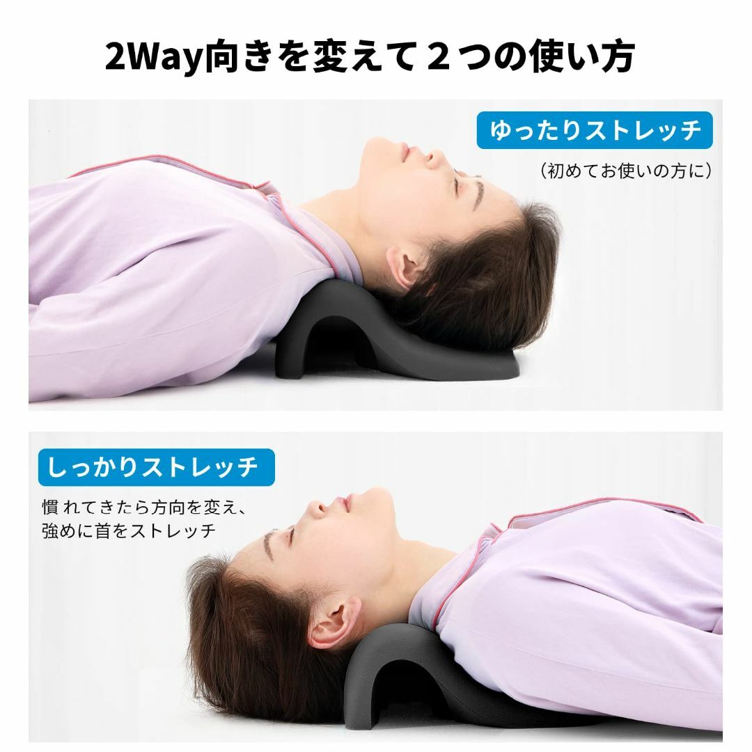 【色:ブラック】首枕 ストレートネック 枕 快眠グッズ ネックピロー スマホ首