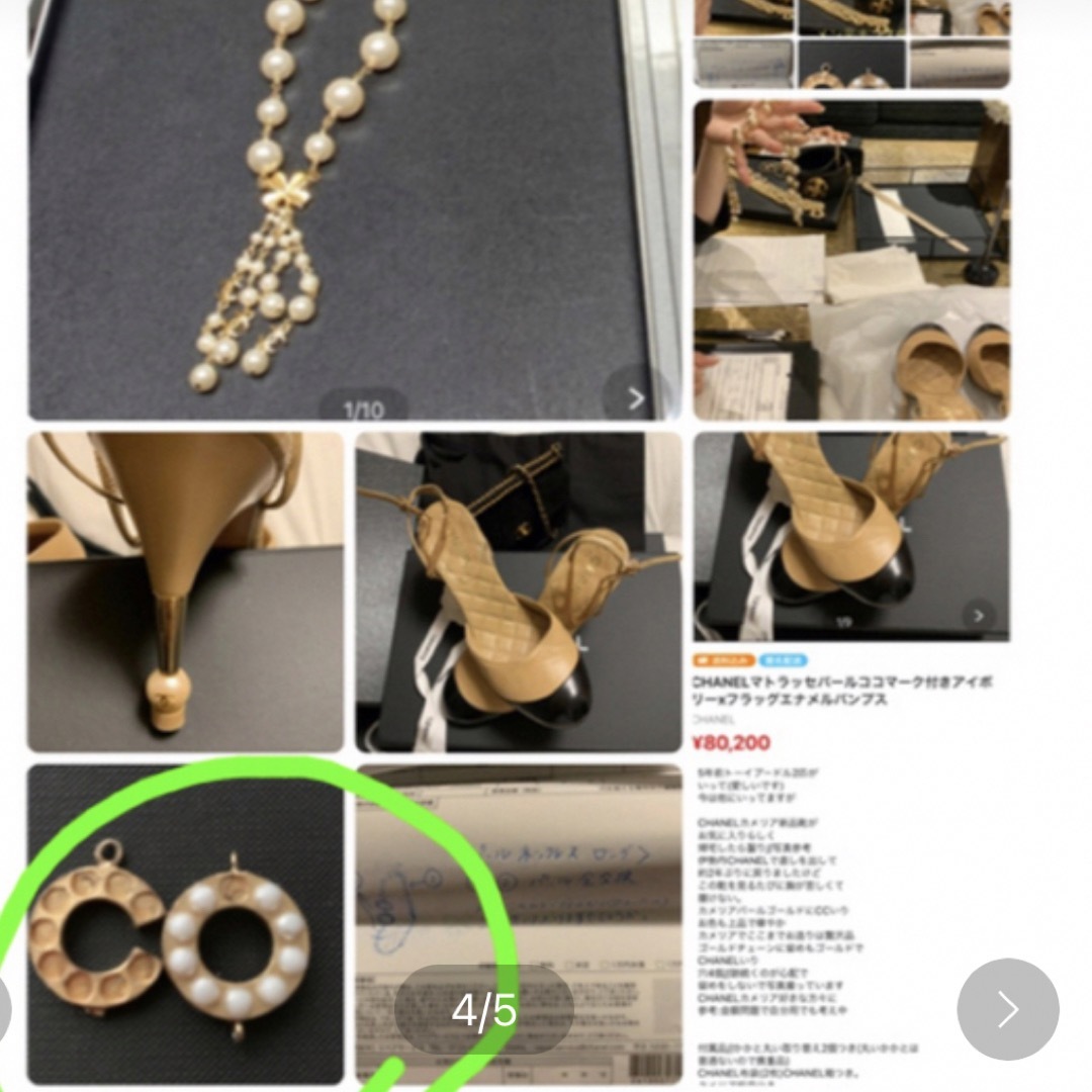 CHANEL(シャネル)の未使用　オールホワイトパール　COCOロングネックレス レディースのアクセサリー(ネックレス)の商品写真