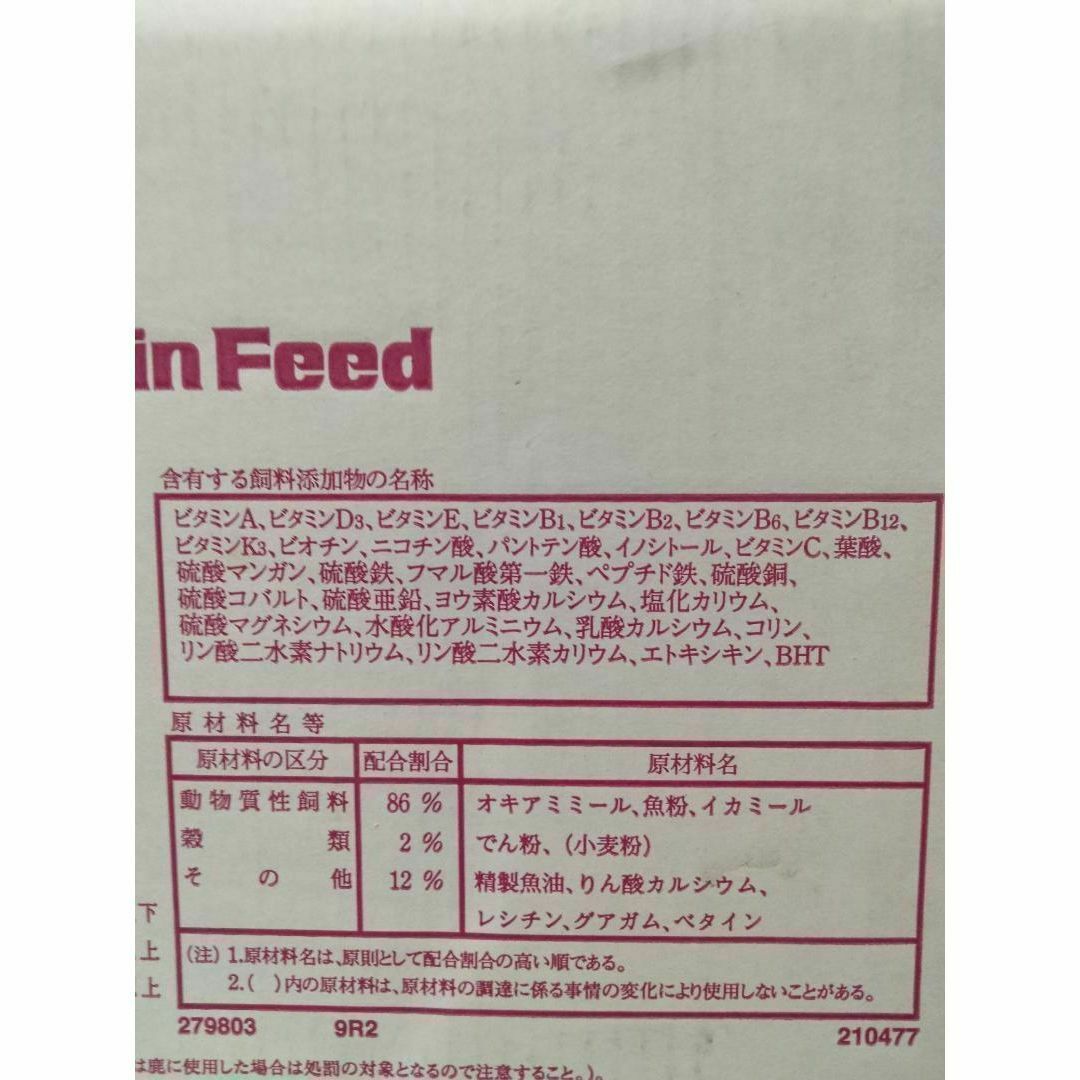 めだかのごはん ライズ2号 200g グッピー 熱帯魚 めだか 金魚の通販 by RED-QUEEN45 めだかのごはん ライズ2号 200g グッピー 熱帯魚 めだか 金魚