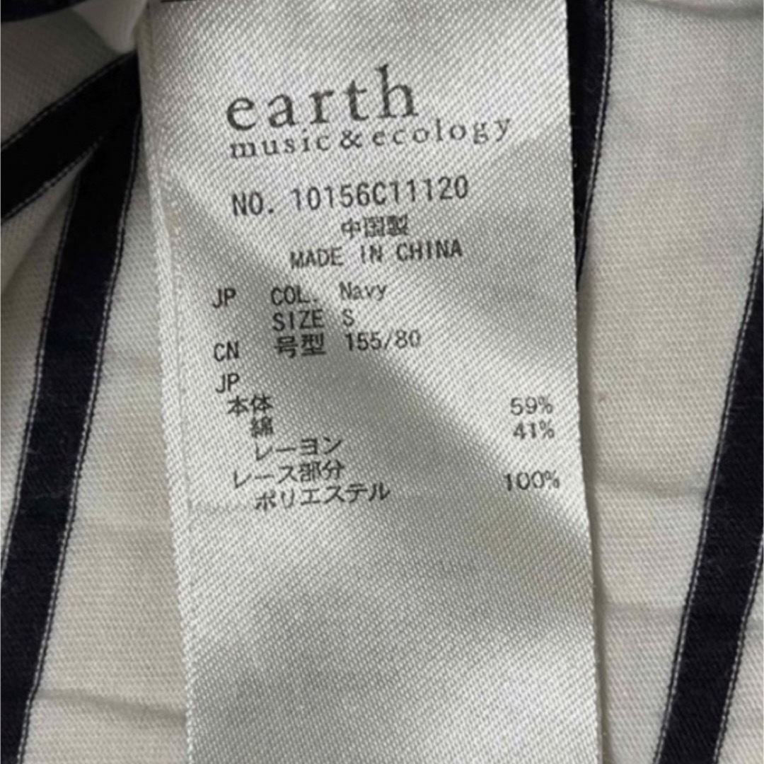 earth music & ecology(アースミュージックアンドエコロジー)の大特価　earth music and ecology💞トップス　S 即発送 レディースのトップス(Tシャツ(半袖/袖なし))の商品写真