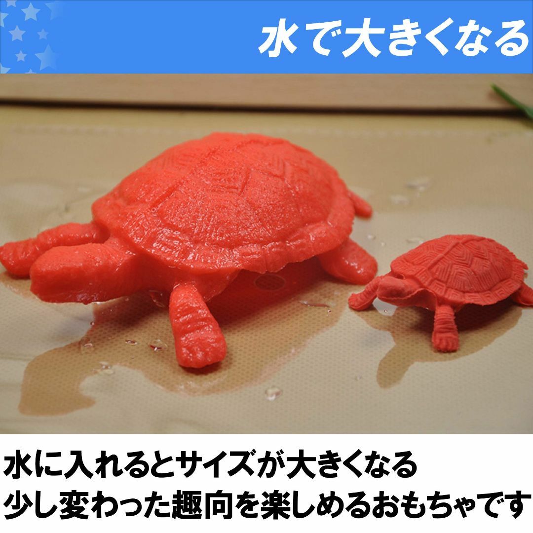 ラクマ限定　Felimoa おもちゃ 水 膨らむ 海洋生物 フィギュア 不思議
