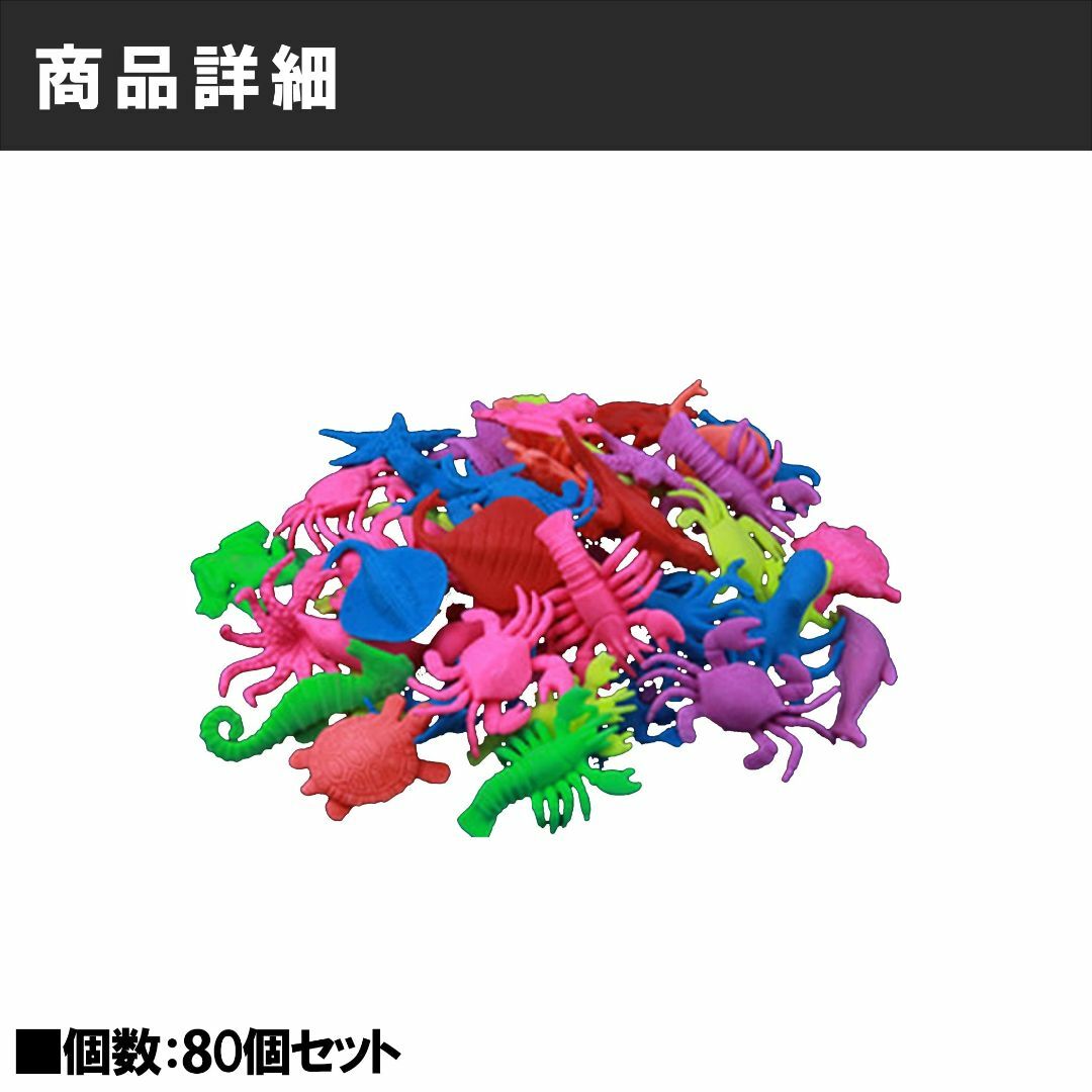 ラクマ限定　Felimoa おもちゃ 水 膨らむ 海洋生物 フィギュア 不思議