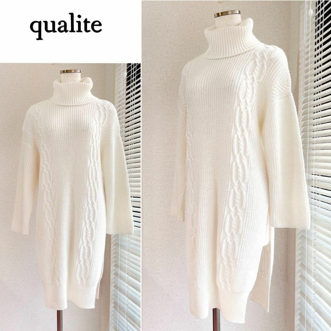 qualite(カリテ)のモヘヤ混　スリットが可愛い♪　9分袖ケーブルニット　フリーサイズ　ホワイト レディースのトップス(ニット/セーター)の商品写真