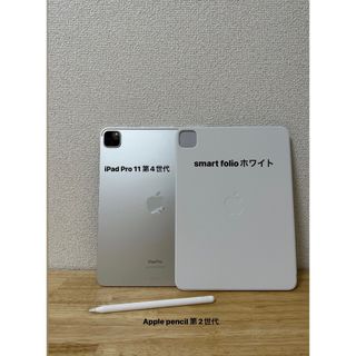 アップル(Apple)のiPad Pro セット(タブレット)