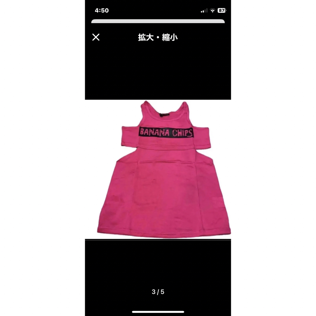 BANANA CHIPS(バナナチップス)のバナナチップス❤️アンサンブル　ピンク キッズ/ベビー/マタニティのキッズ服女の子用(90cm~)(Tシャツ/カットソー)の商品写真