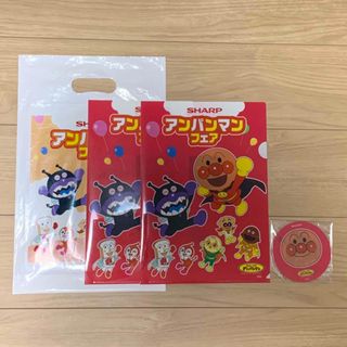 アンパンマン(アンパンマン)のアンパンマン　クリアファイル&コースター(シャープ協賛品)(ノベルティグッズ)