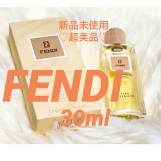 フェンディ(FENDI)の【新品未使用☆FENDIフェンデイライフエッセンス30ml ♡稀少】(香水(女性用))