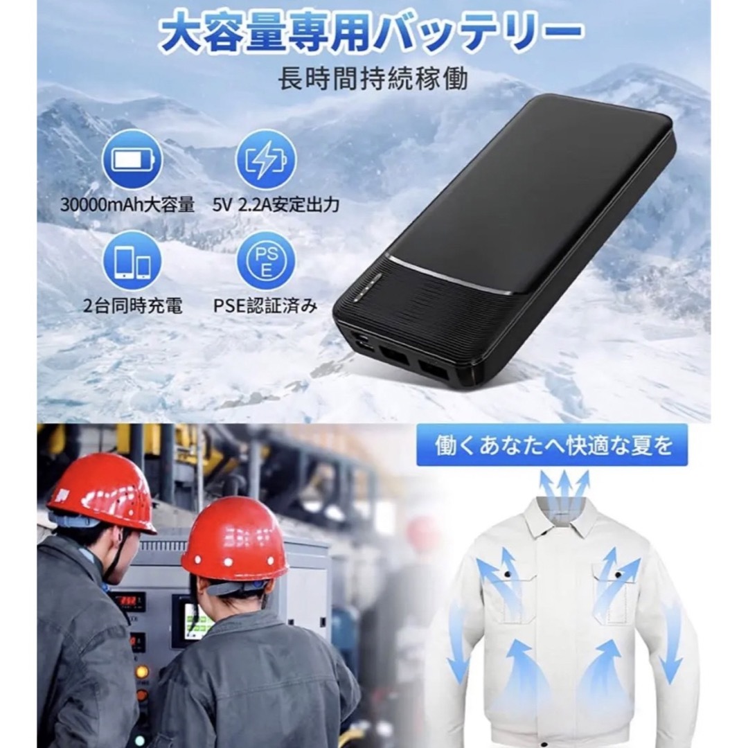 【KLIFE】空調作業服 スマホ/家電/カメラの冷暖房/空調(扇風機)の商品写真