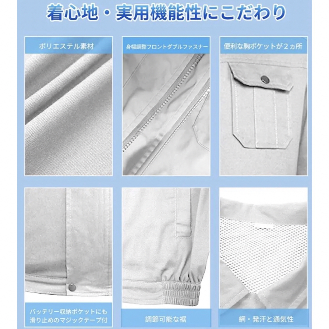 【KLIFE】空調作業服 スマホ/家電/カメラの冷暖房/空調(扇風機)の商品写真