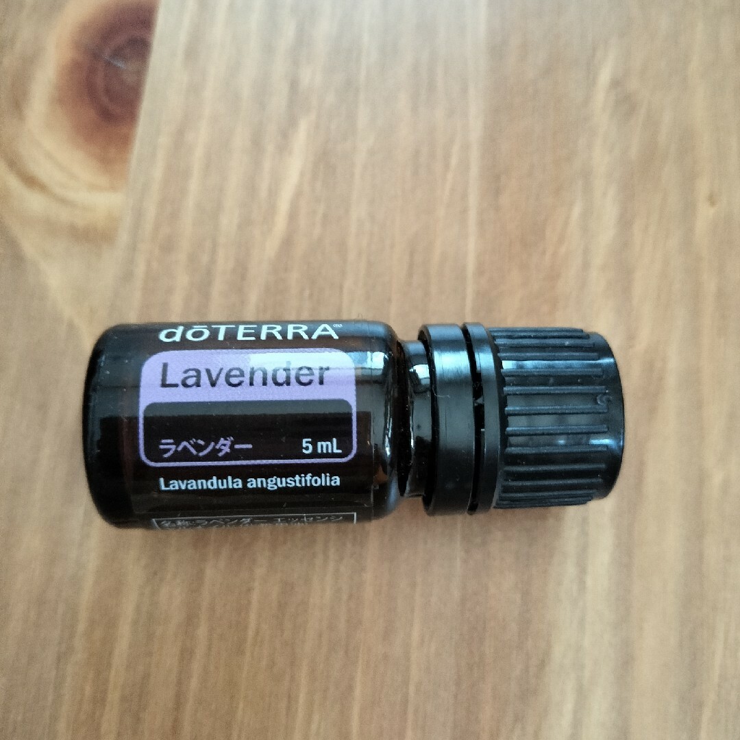 doTERRA(ドテラ)の新品　未開封　ドテラ　ラベンダー コスメ/美容のリラクゼーション(アロマオイル)の商品写真