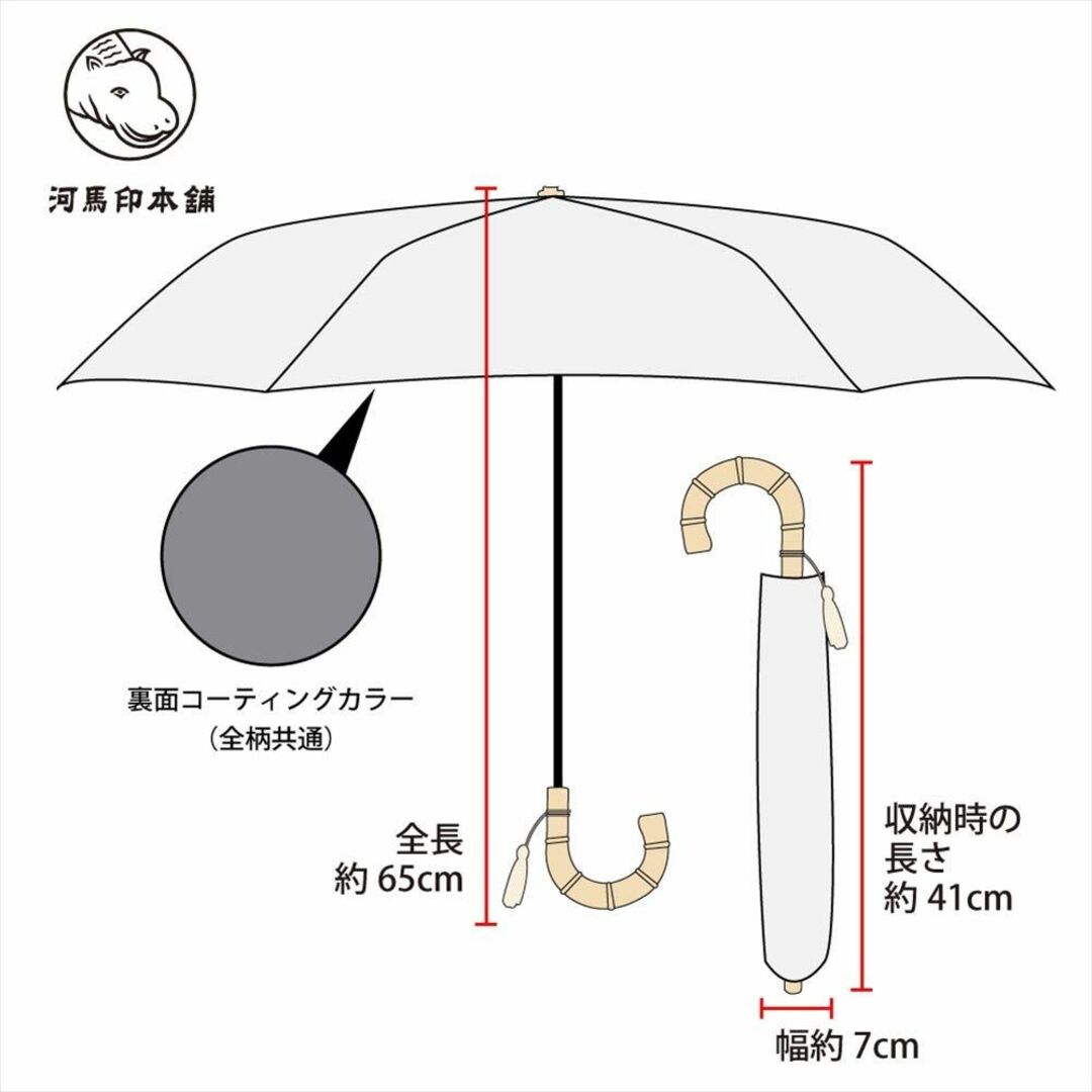 【スタイル:2段折りたたみ傘_色:竹(瑠璃色/るりいろ)】小川(Ogawa) 日 7