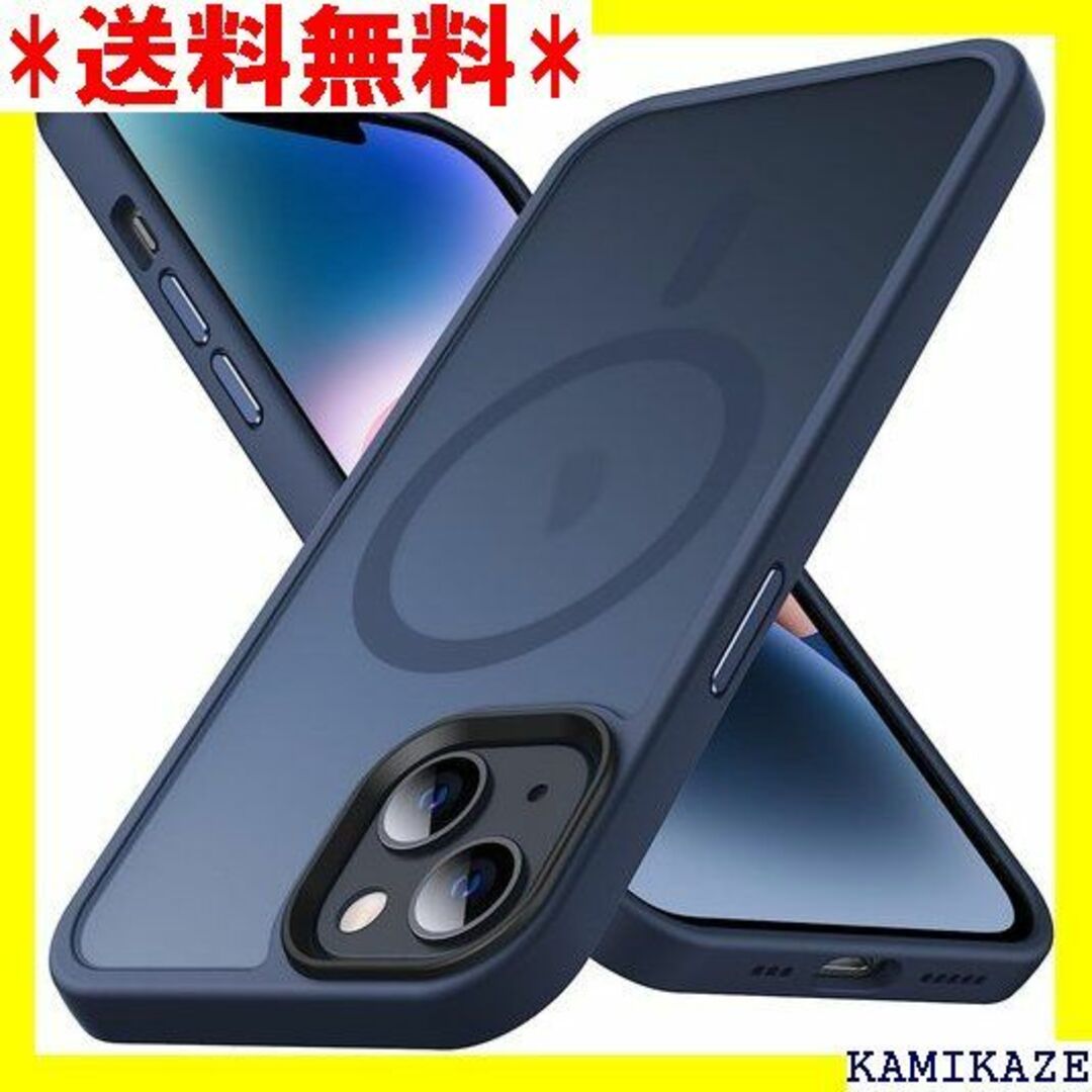 ☆在庫処分 Anqrp iPhone 14 用 ケース M 6.1インチ ブルー