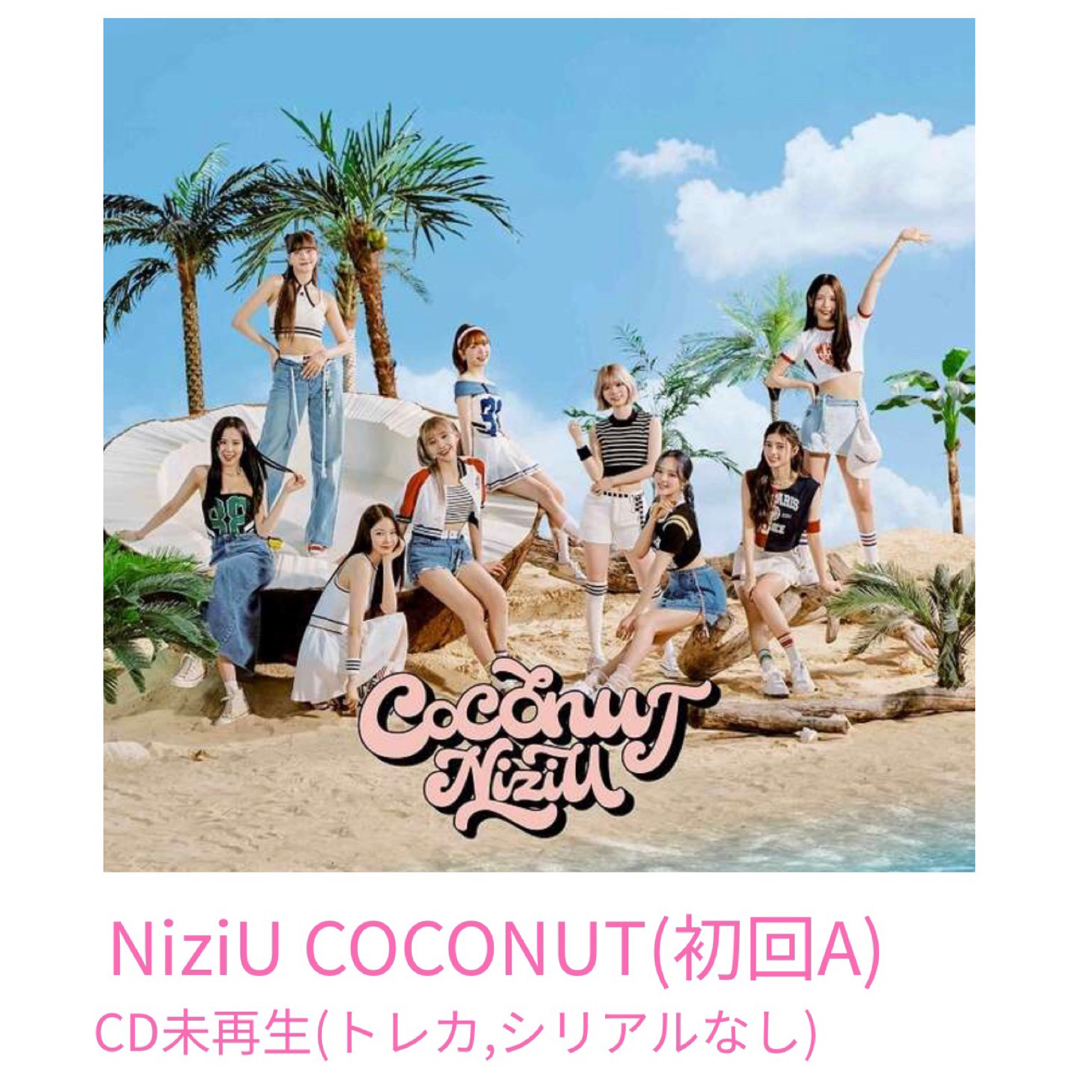 NiziU NiziU✳︎COCONUT(初回生産限定盤A)の通販 by aya NiziU COCONUT WithU盤MIIHI盤