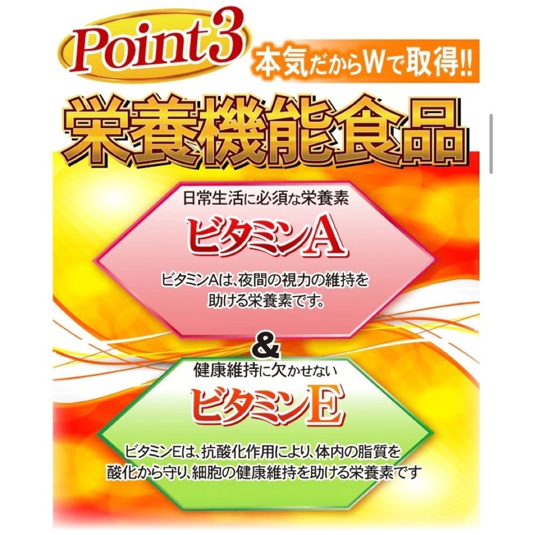 ビルベリー&ルテイン（ビタミンA ビタミンE  ヒアルロン酸　アサイー）6ケ月 食品/飲料/酒の加工食品(その他)の商品写真