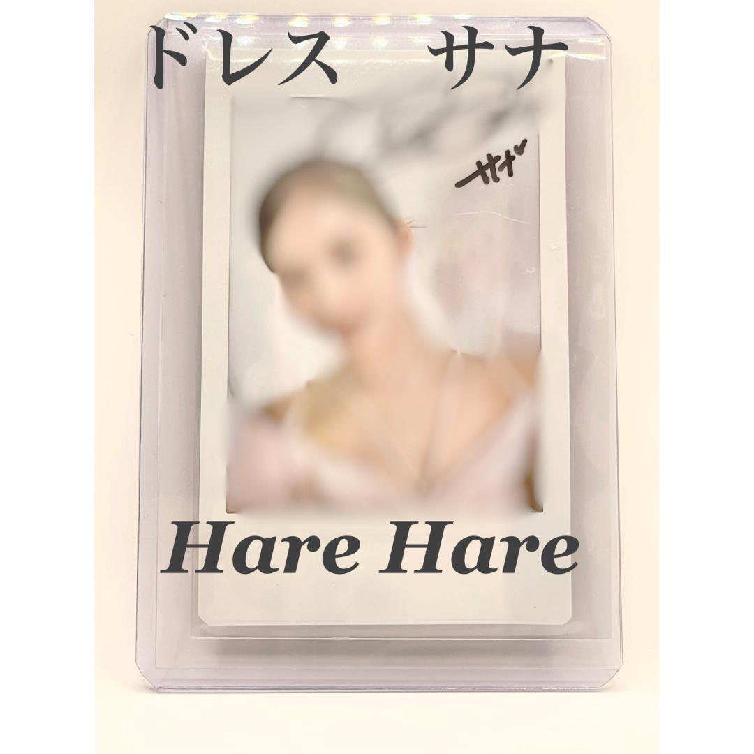 TWICE hare hare サナ 直筆サイン入り チェキ www.sudouestprimeurs.fr