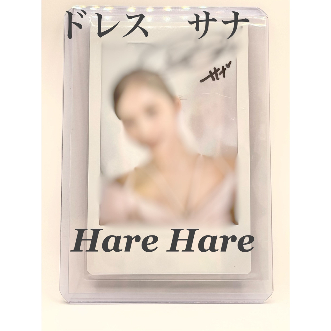 twice hare hare チェキ ツウィ 当選品 タワレコ スポーツビジュ | www