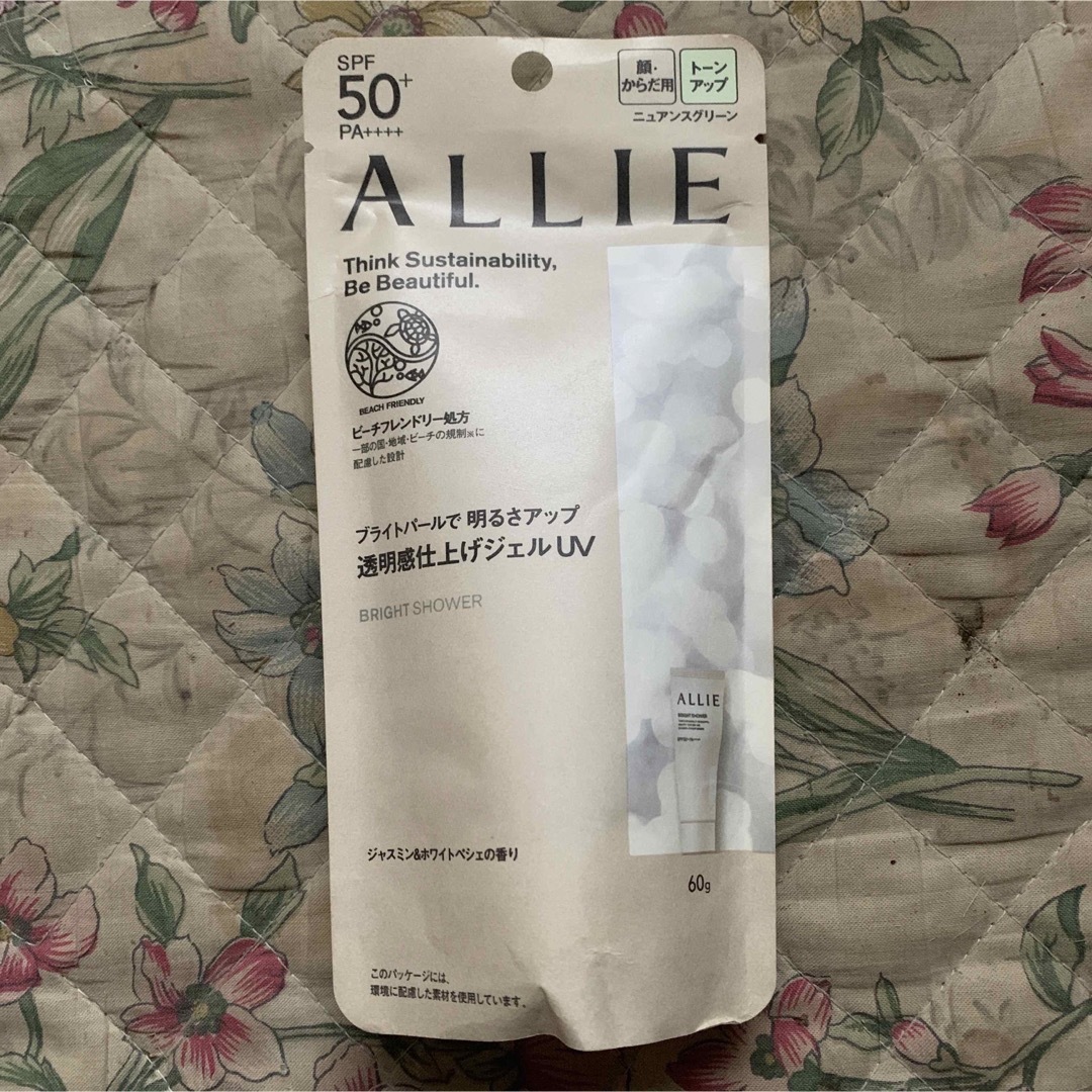 ALLIE(アリィー)のアリィー クロノビューティ トーンアップUV 01(60.0g) コスメ/美容のボディケア(日焼け止め/サンオイル)の商品写真