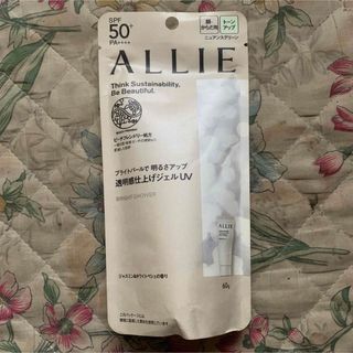 アリィー(ALLIE)のアリィー クロノビューティ トーンアップUV 01(60.0g)(日焼け止め/サンオイル)