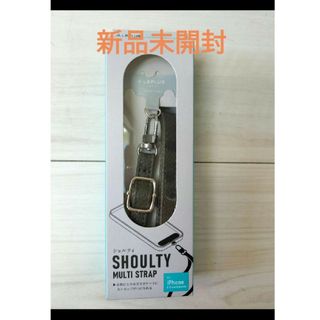 【新品未開封】ショルティー　SHOULTY MULTI STRAP　カーキ(ネックストラップ)