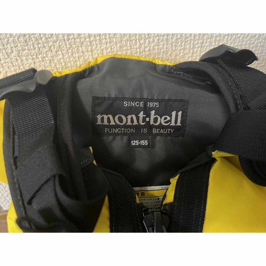 mont bell(モンベル)のモンベル ライフジャケット　フリーダム Kid's 125-155 スポーツ/アウトドアのスポーツ/アウトドア その他(マリン/スイミング)の商品写真