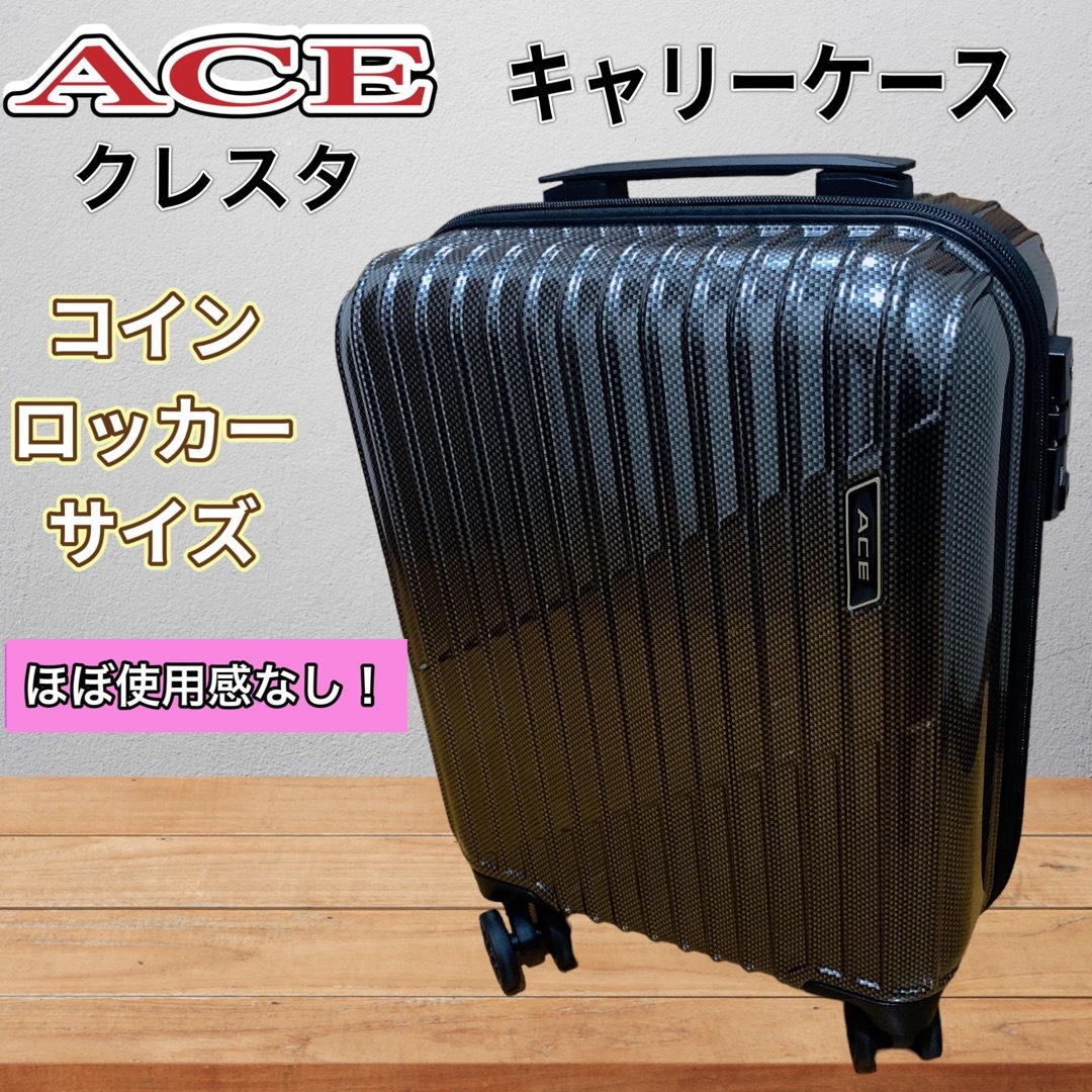 極美品】スーツケース | gulatilaw.com