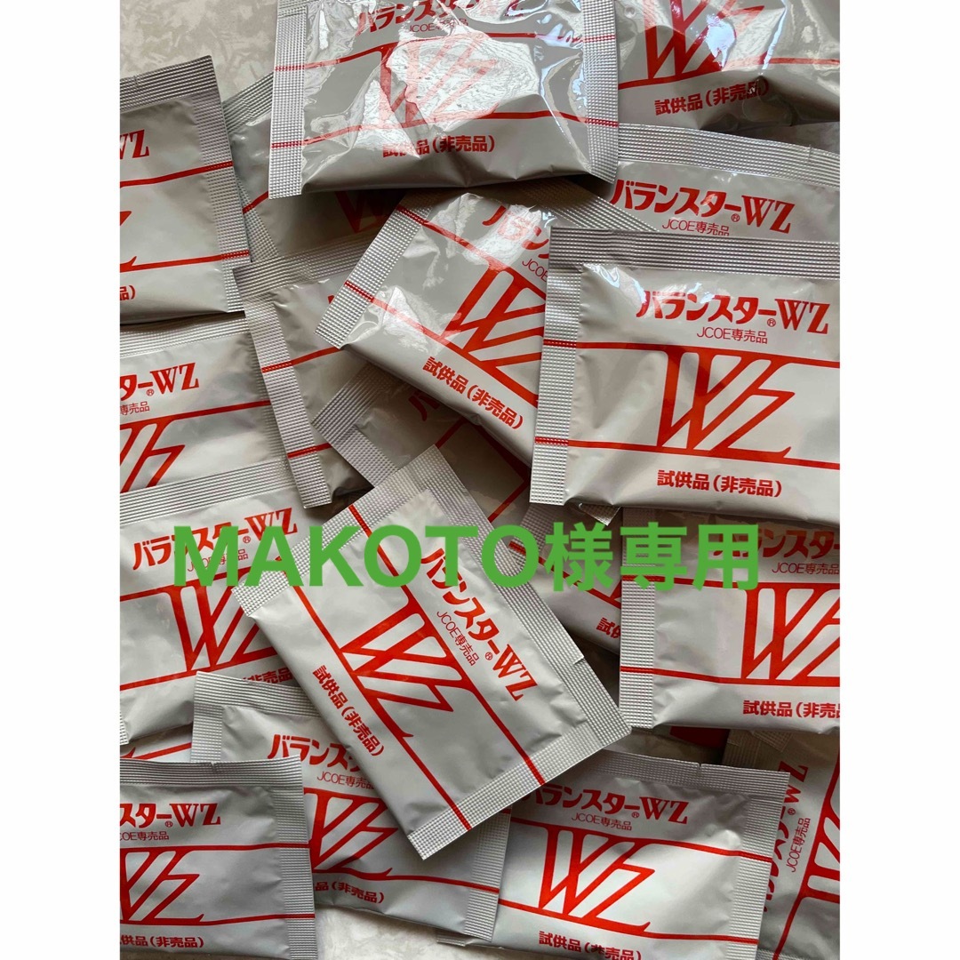 MAKOTO様専用ですの通販 by shiyun's shop|ラクマ