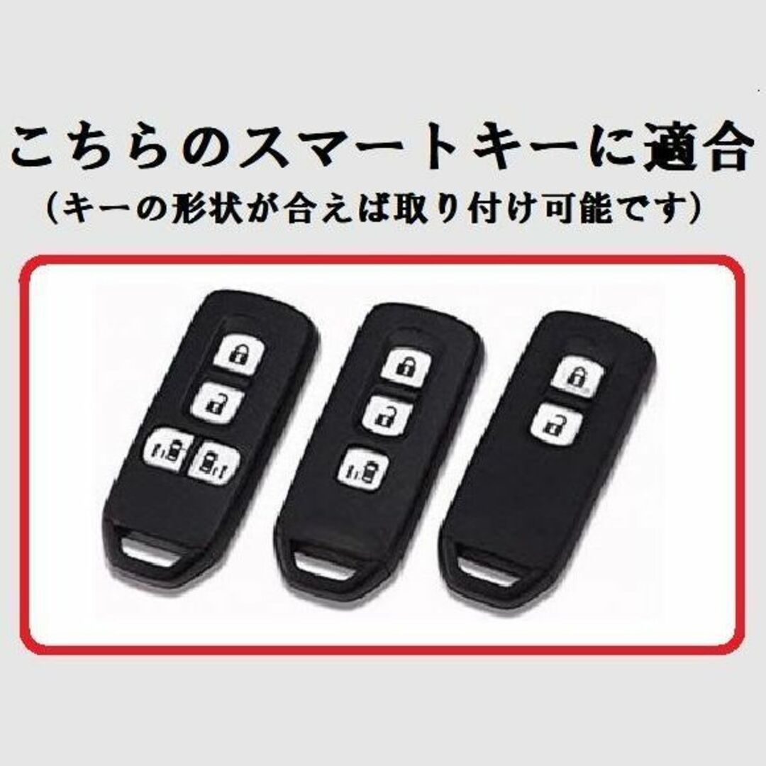 HONDA Nシリーズ用　スマートキーカバー　グレー