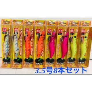 マルシン漁具 オクトパスタップ タコエギ3.5号 8本セット(ルアー用品)