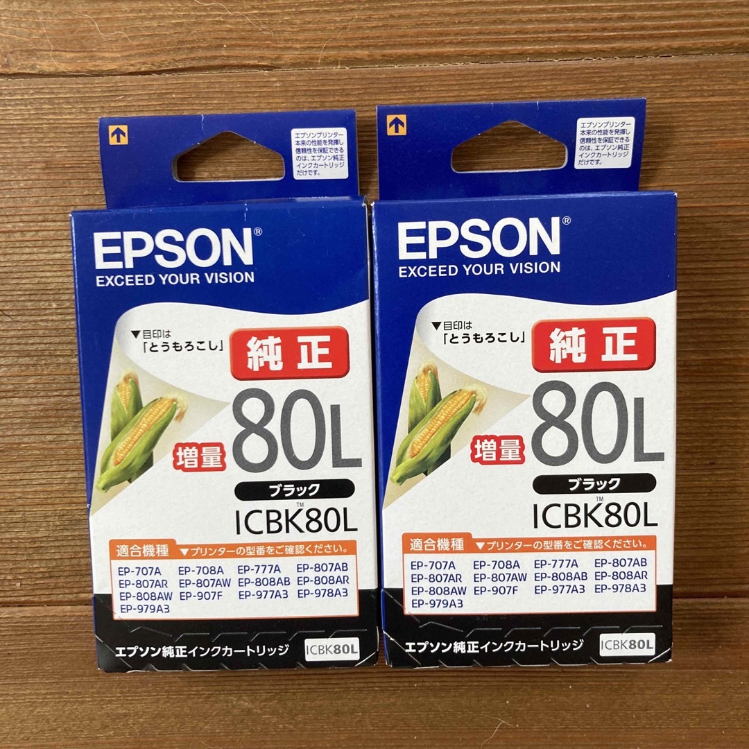 EPSON(エプソン)のてんてんさん専用 インテリア/住まい/日用品のオフィス用品(その他)の商品写真