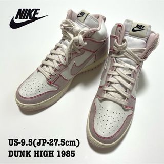 ナイキ(NIKE)の【新品】27.5cm ナイキ スニーカー ハイカット 1985 ダンク 桃 白(スニーカー)