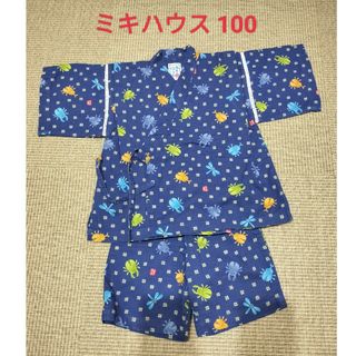 ミキハウス(mikihouse)の美品！ミキハウス 甚平 100(甚平/浴衣)