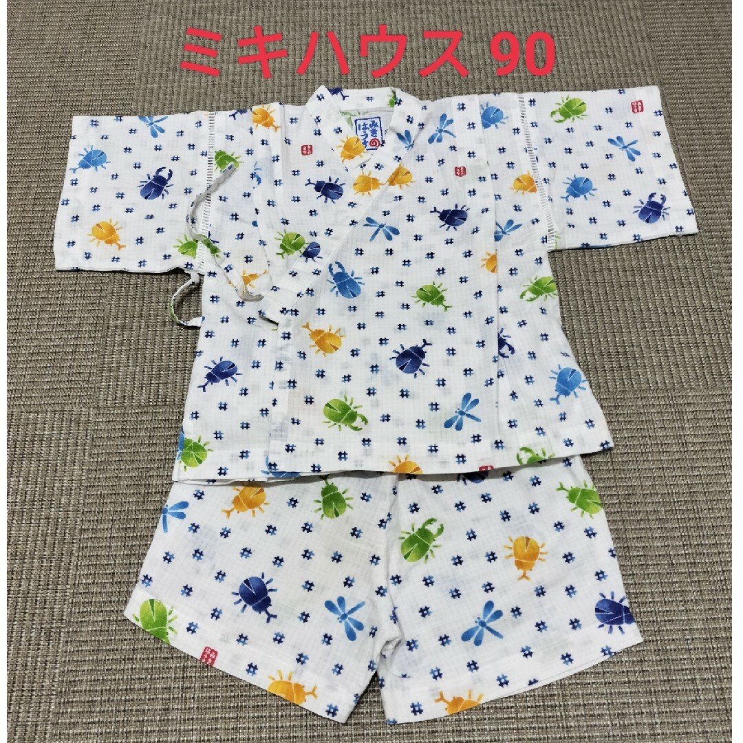 mikihouse(ミキハウス)の美品！ミキハウス 甚平 90 キッズ/ベビー/マタニティのキッズ服女の子用(90cm~)(甚平/浴衣)の商品写真