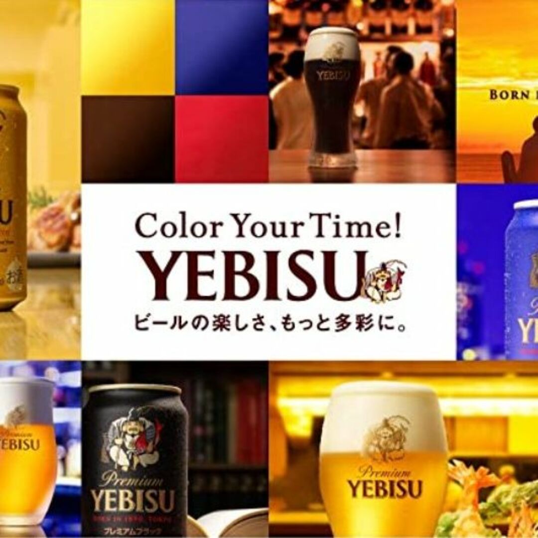 EVISU(エビス)の格安❕ちょつと贅沢な…エビスビール350ml/500ml/各24缶2箱セット 食品/飲料/酒の酒(ビール)の商品写真