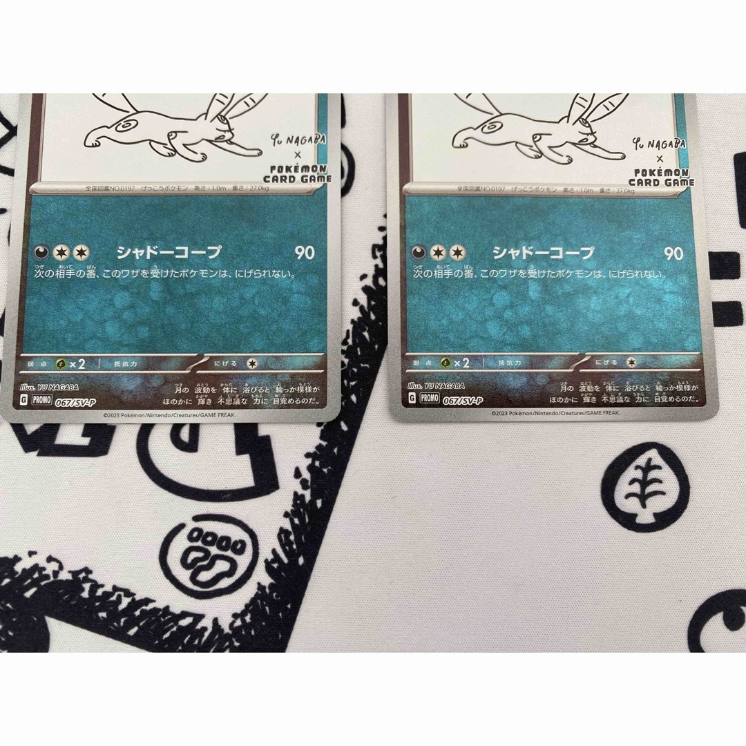 ポケモンカード　ブラッキー　nagaba プロモ　美品