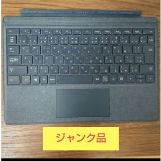 マイクロソフト(Microsoft)の【ジャンク】Microsoft Surface Pro タイプカバー キーボード(タブレット)